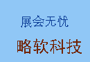 巴拉丙